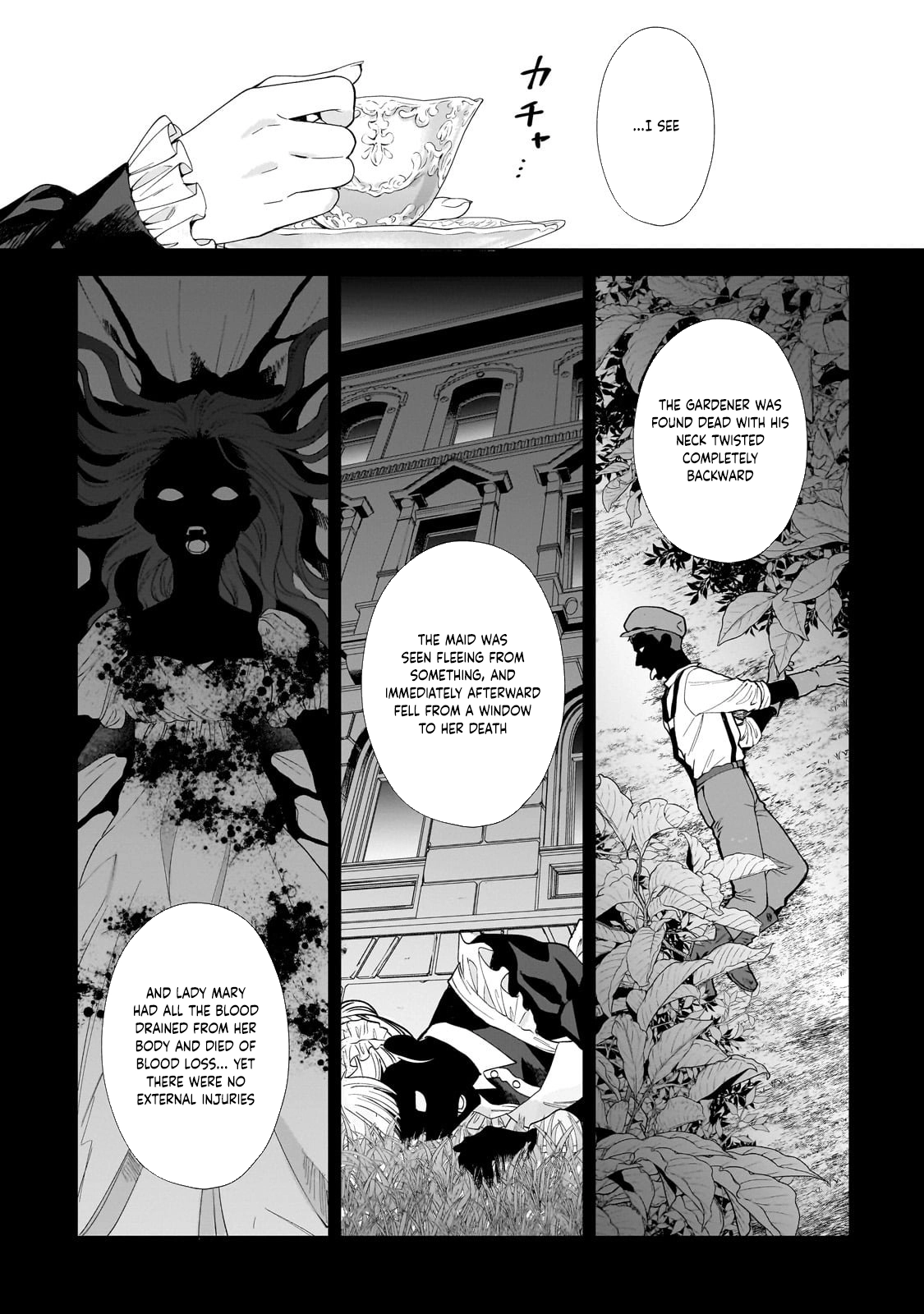 Lament of the Funeral Spirits: A Maiden’s Farewell to Wandering Souls Chapter 1 - page 9