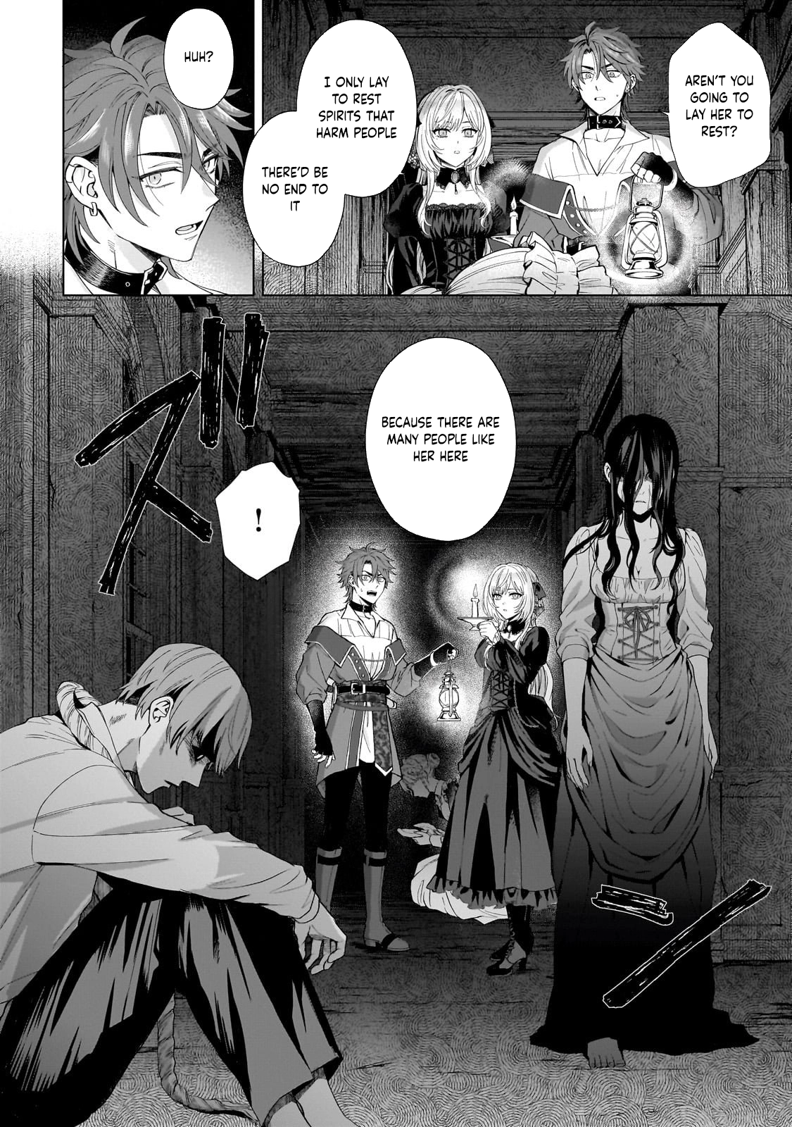 Lament of the Funeral Spirits: A Maiden’s Farewell to Wandering Souls Chapter 1 - page 26