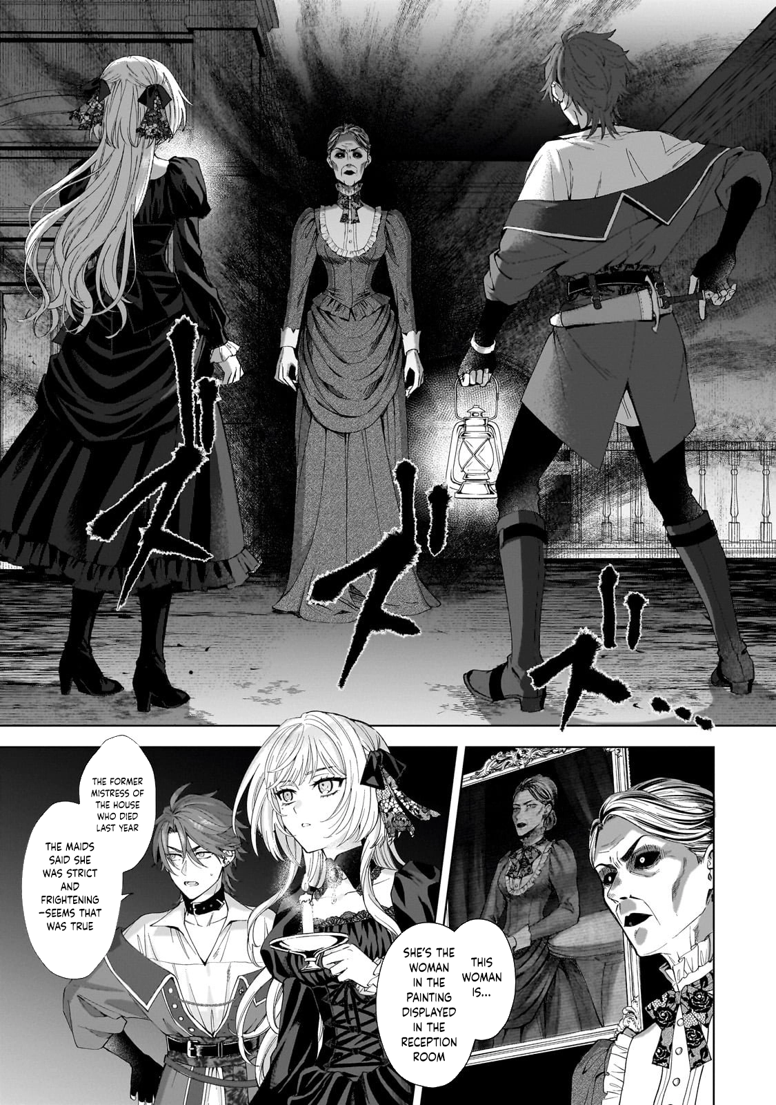 Lament of the Funeral Spirits: A Maiden’s Farewell to Wandering Souls Chapter 1 - page 29