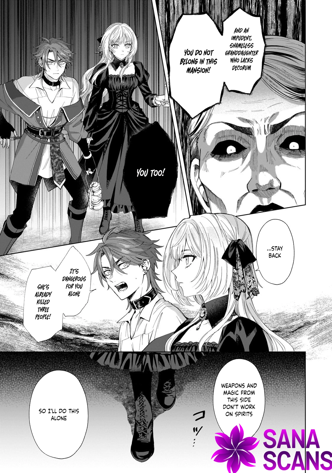 Lament of the Funeral Spirits: A Maiden’s Farewell to Wandering Souls Chapter 1 - page 31