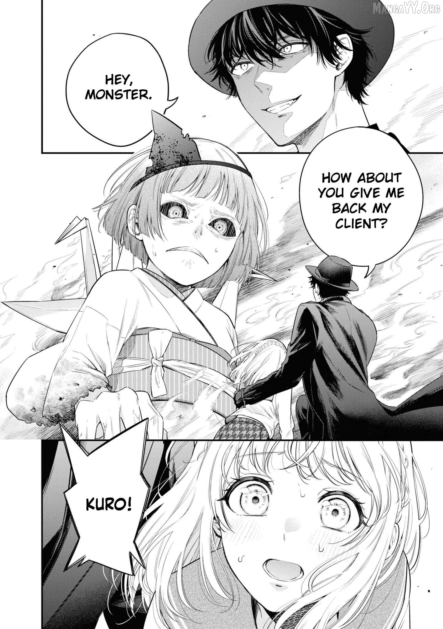 Itsuka, Nemuri ni Tsuku Hi Chapter 2 - page 2