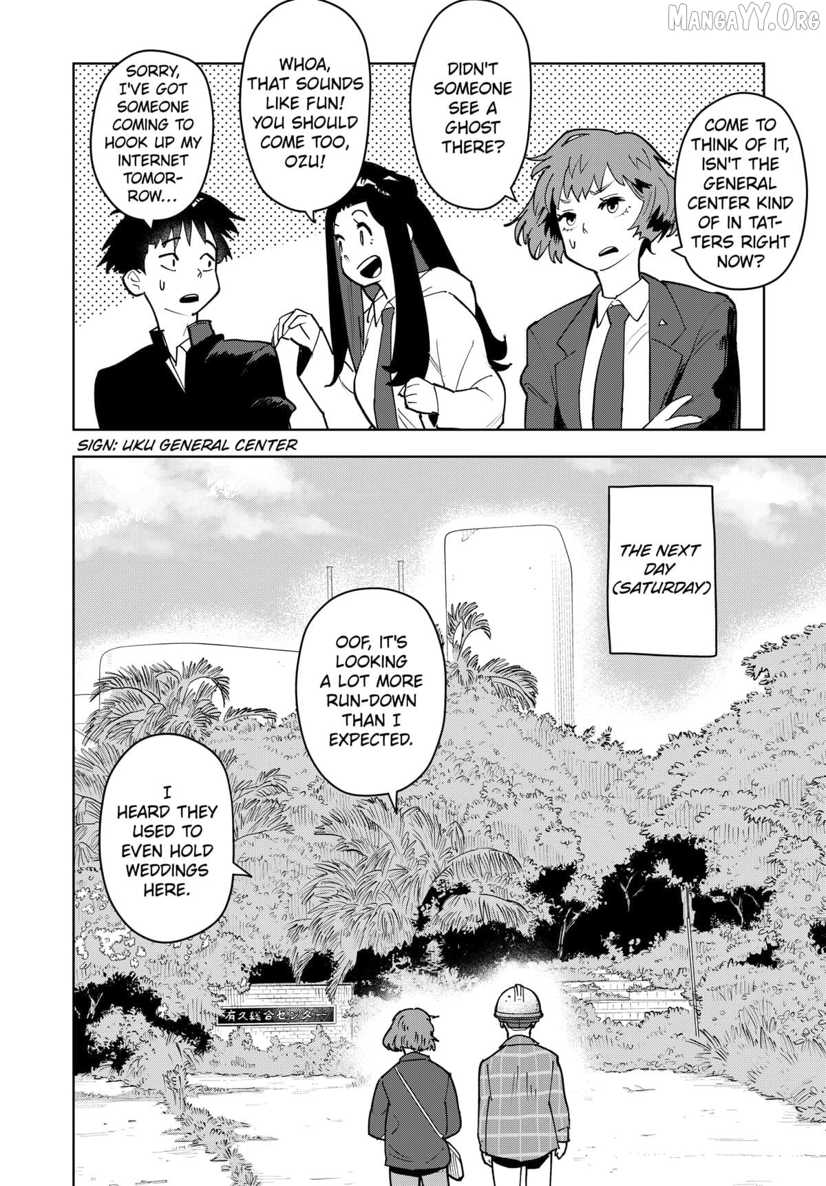 Island Rock Chapter 4 - page 4