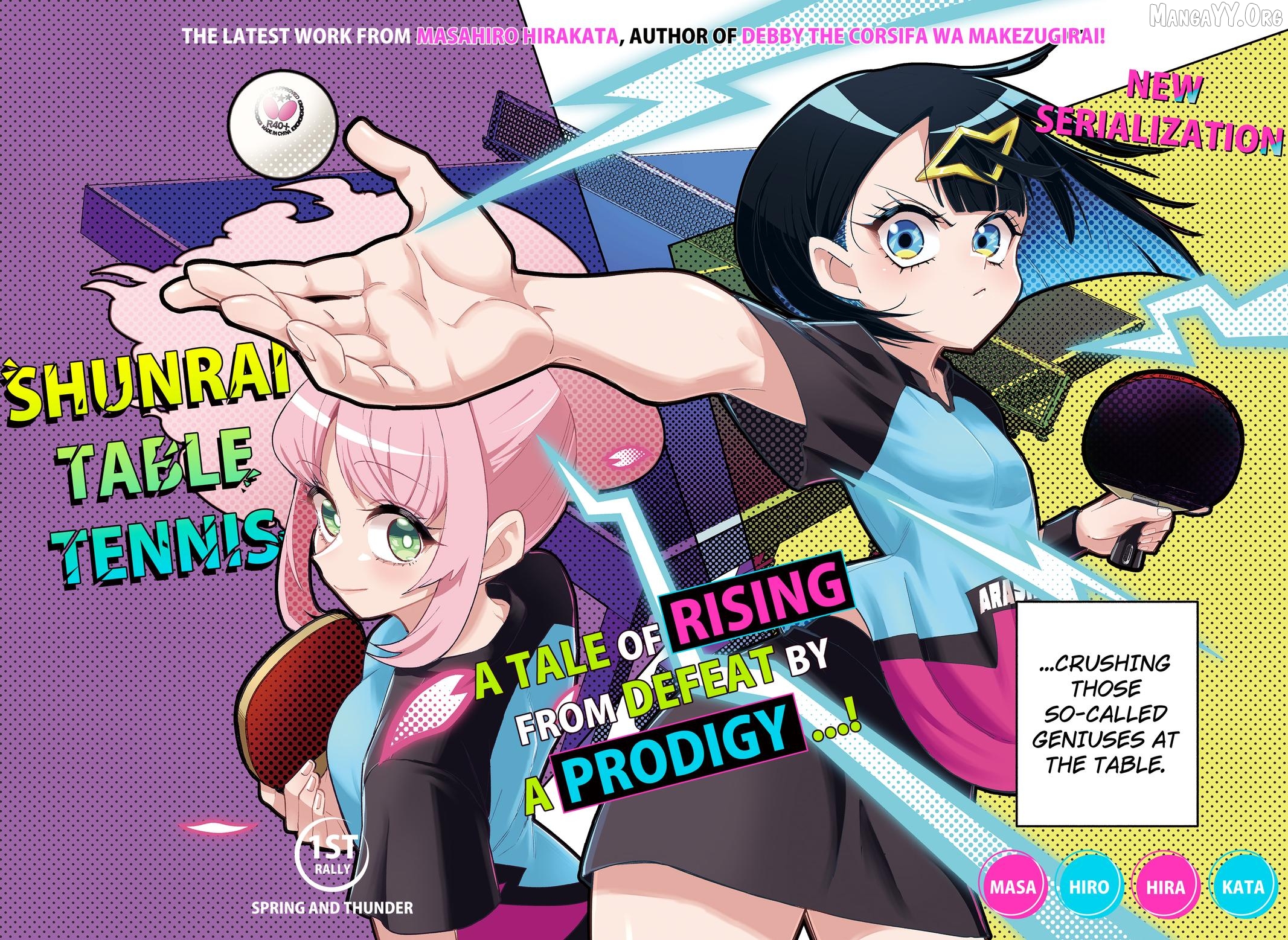 Shunrai Table Tennis Chapter 1 - page 2
