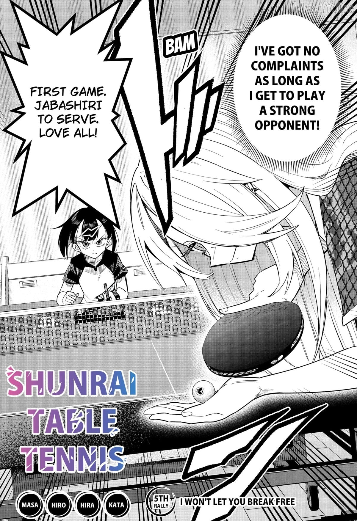 Shunrai Table Tennis Chapter 5 - page 2