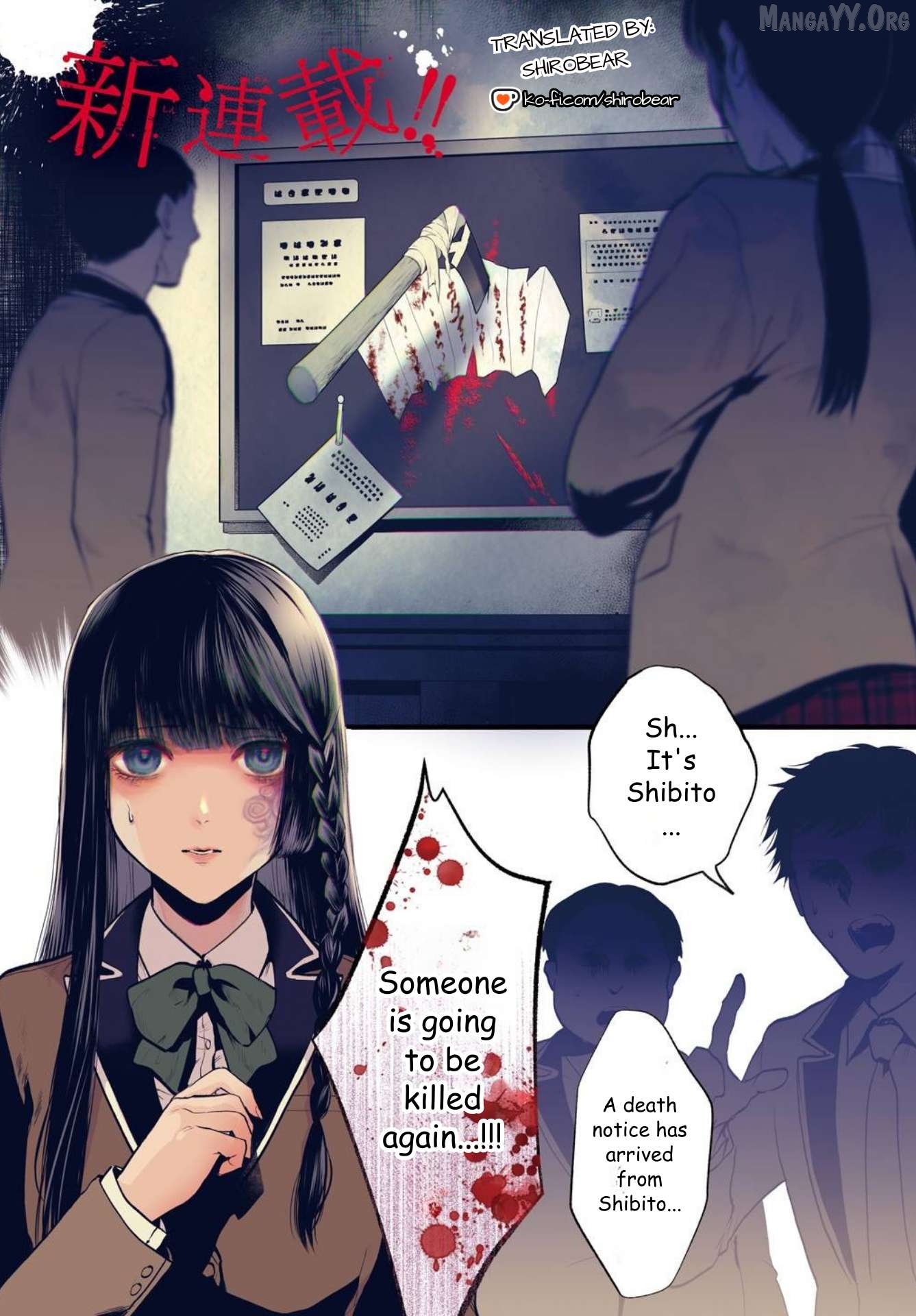 Shinigami: Shibito Magire Chapter 1 - page 1