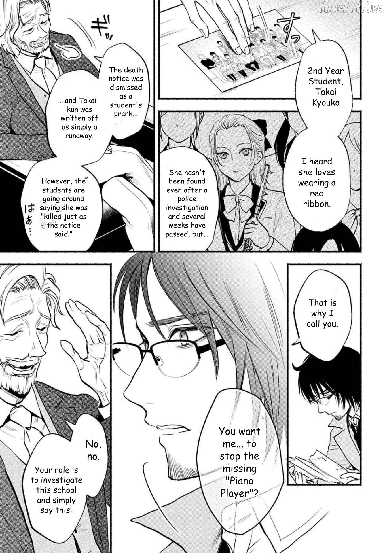 Shinigami: Shibito Magire Chapter 1 - page 11