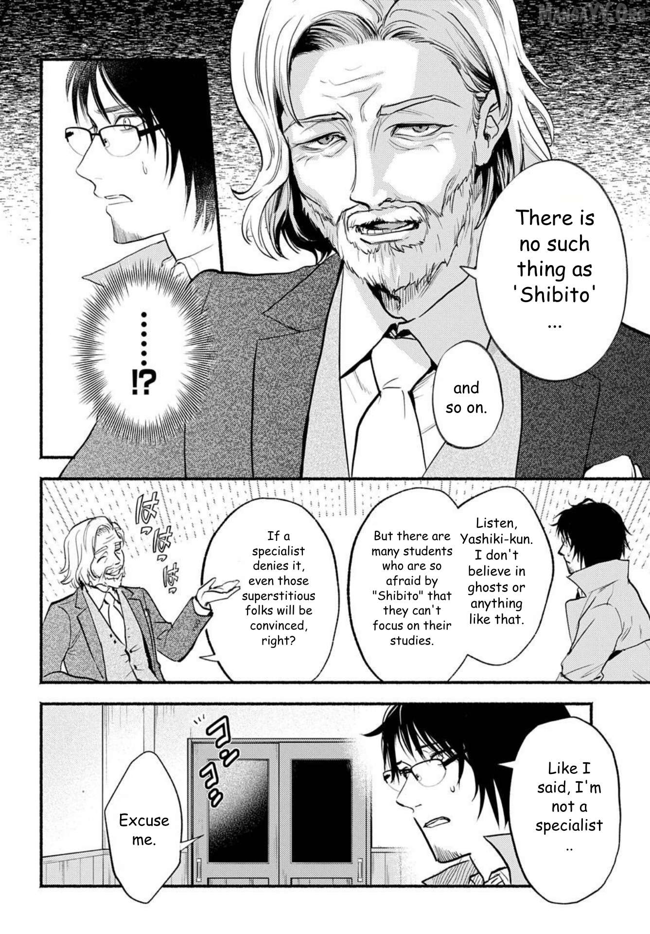 Shinigami: Shibito Magire Chapter 1 - page 12