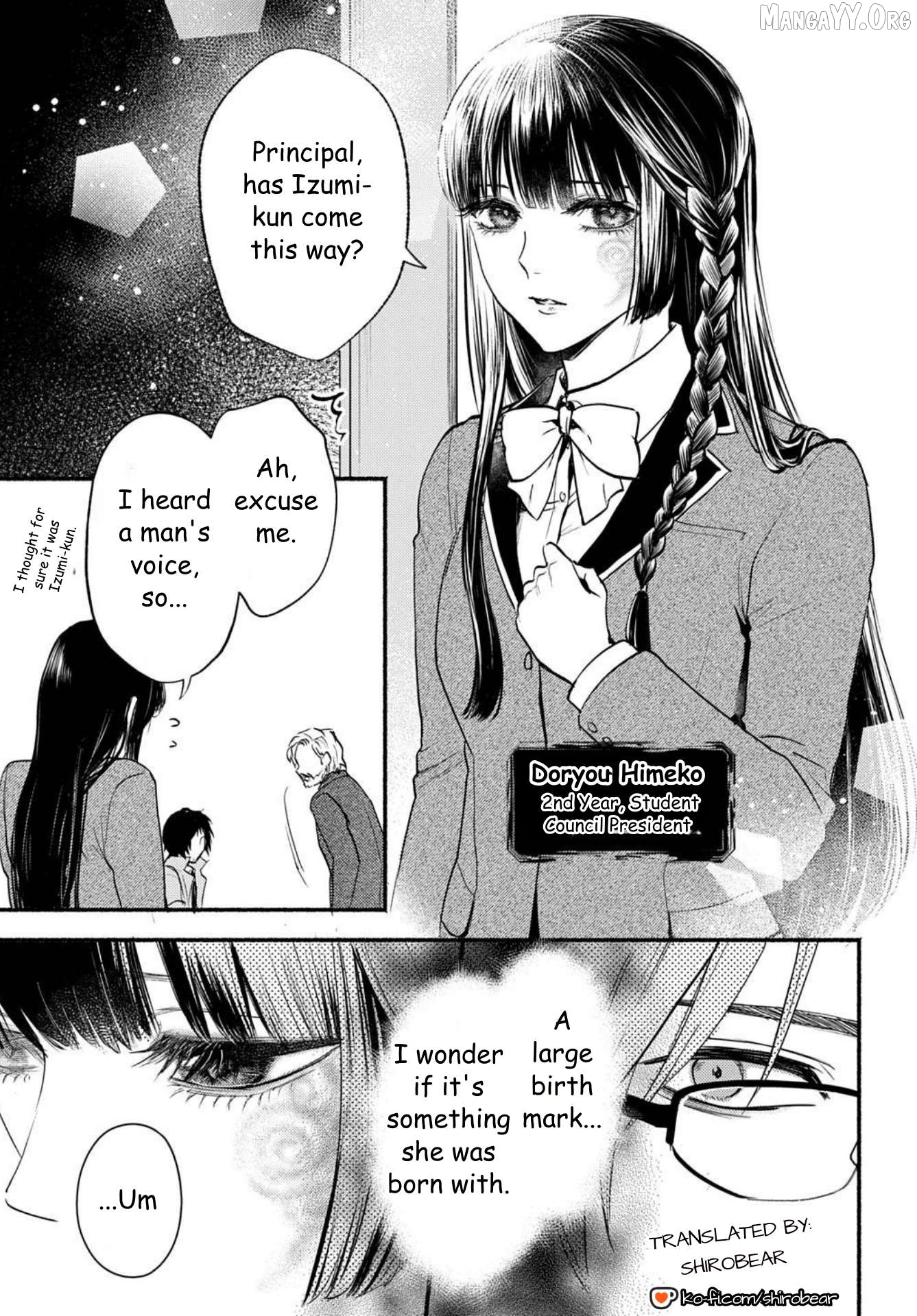 Shinigami: Shibito Magire Chapter 1 - page 13
