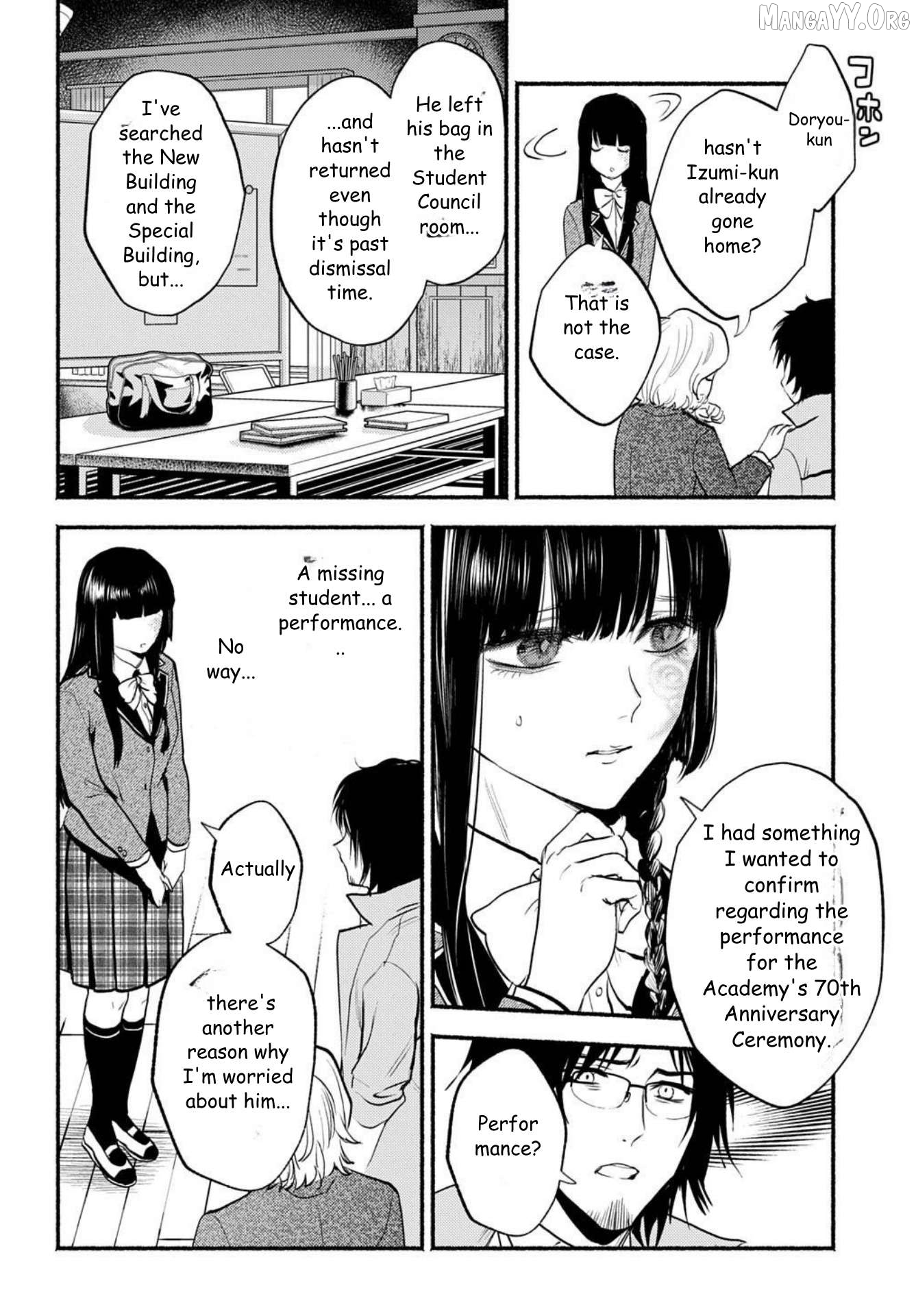 Shinigami: Shibito Magire Chapter 1 - page 16