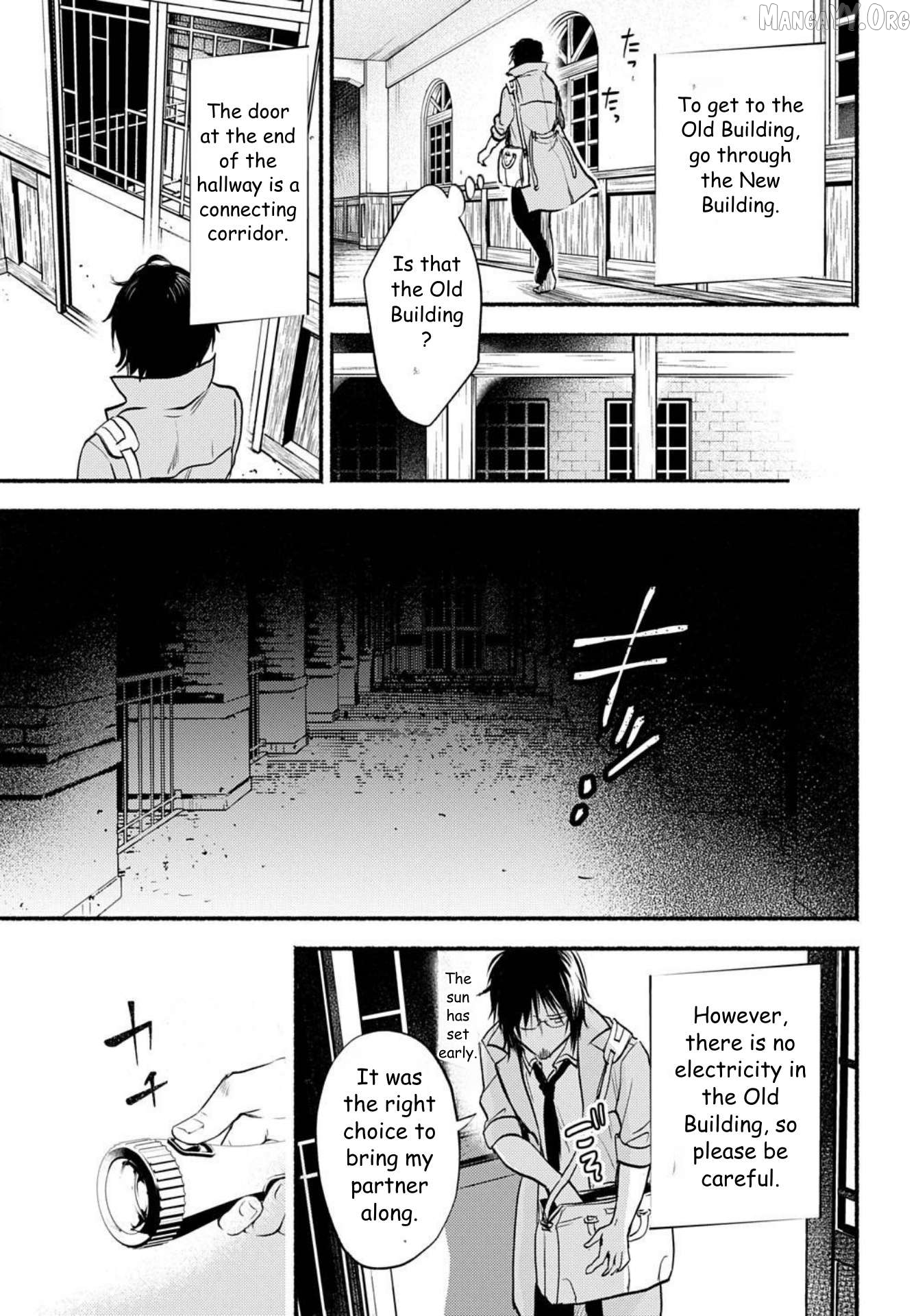 Shinigami: Shibito Magire Chapter 1 - page 19