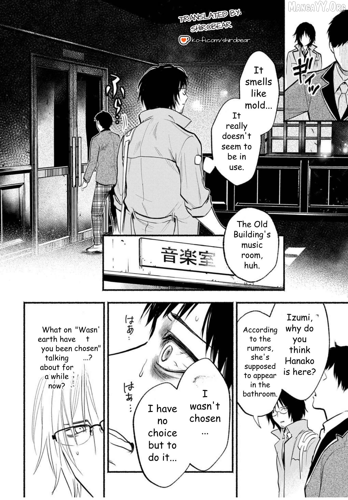 Shinigami: Shibito Magire Chapter 1 - page 24