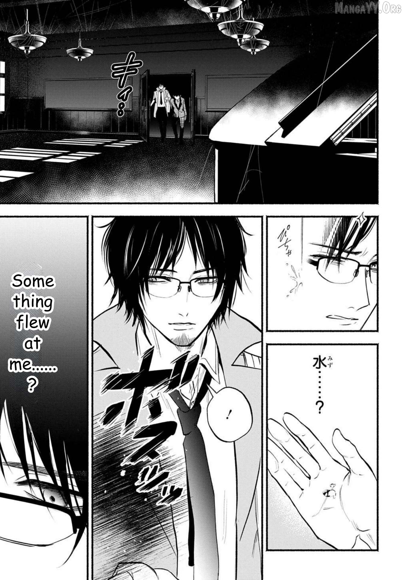 Shinigami: Shibito Magire Chapter 1 - page 25