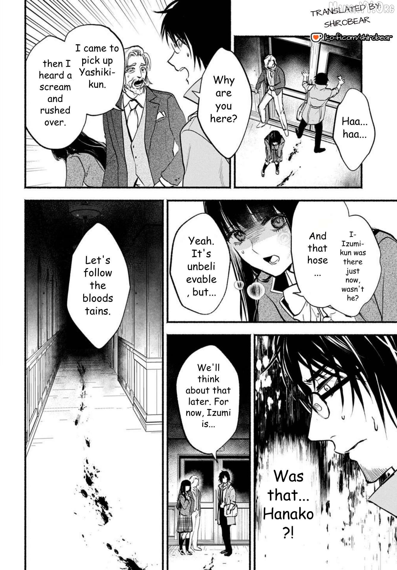 Shinigami: Shibito Magire Chapter 1 - page 28