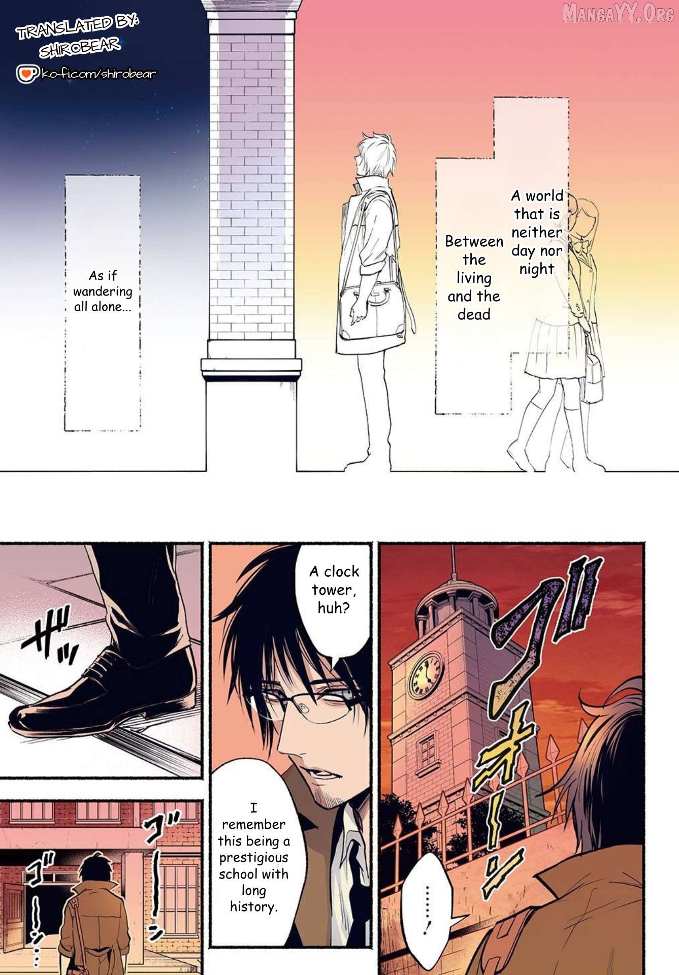 Shinigami: Shibito Magire Chapter 1 - page 3