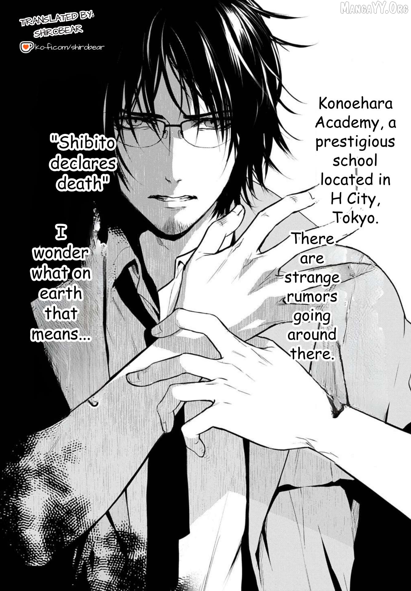 Shinigami: Shibito Magire Chapter 1 - page 7