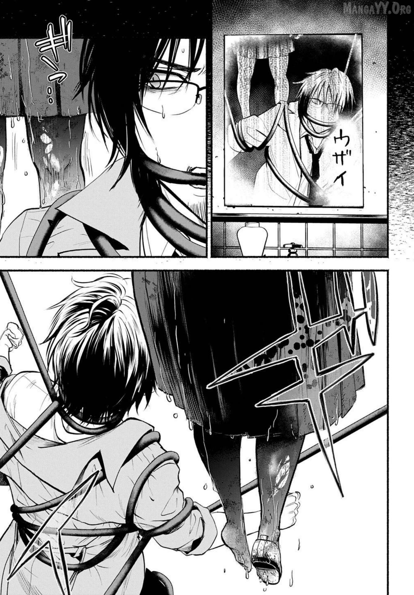 Shinigami: Shibito Magire Chapter 2 - page 10