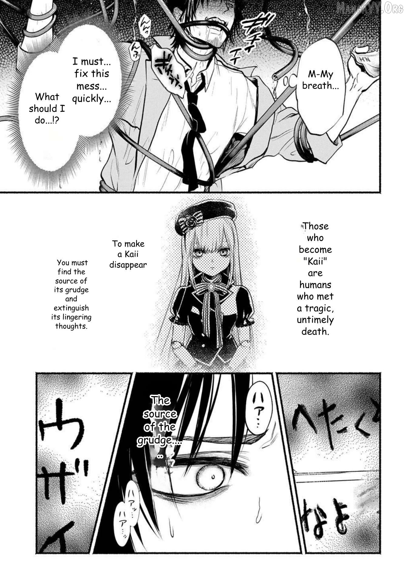 Shinigami: Shibito Magire Chapter 2 - page 12