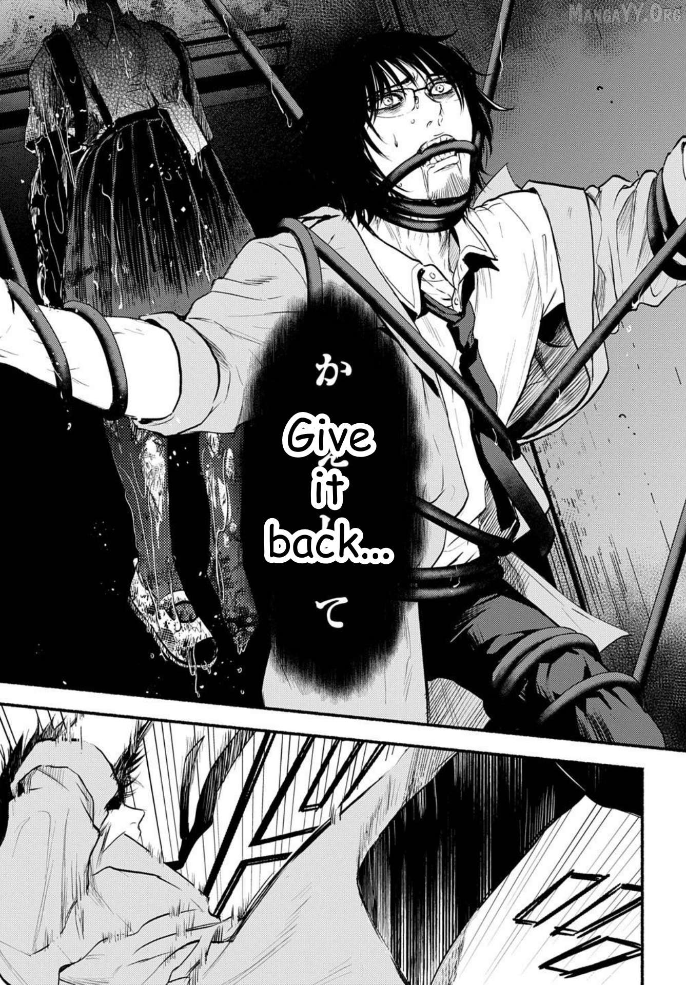 Shinigami: Shibito Magire Chapter 2 - page 14