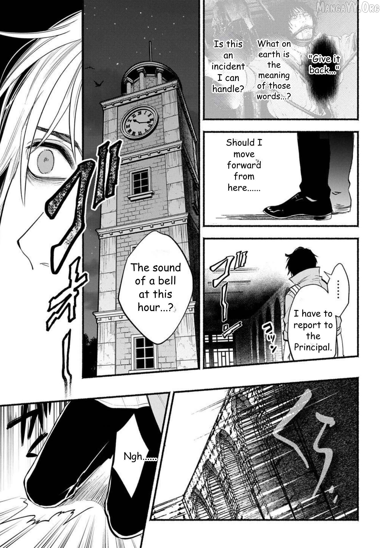 Shinigami: Shibito Magire Chapter 2 - page 16