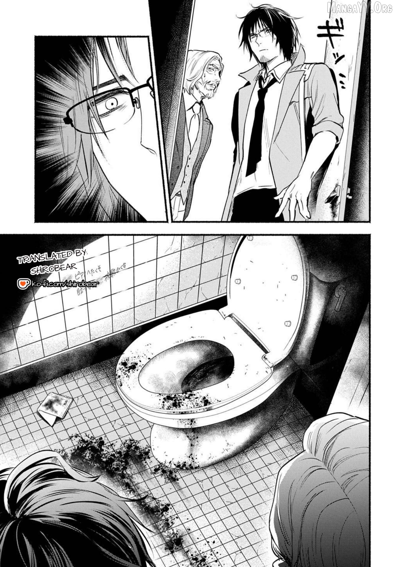 Shinigami: Shibito Magire Chapter 2 - page 2