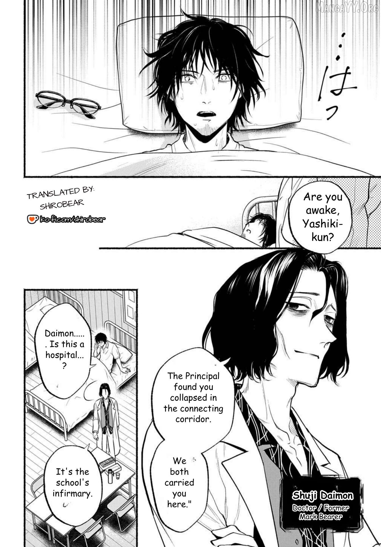 Shinigami: Shibito Magire Chapter 2 - page 21