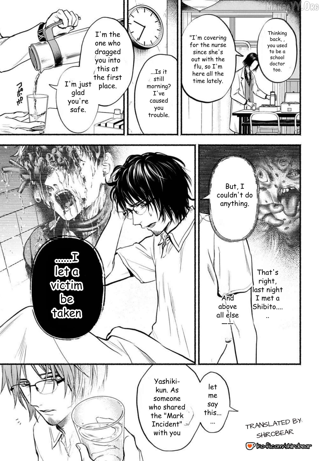 Shinigami: Shibito Magire Chapter 2 - page 22
