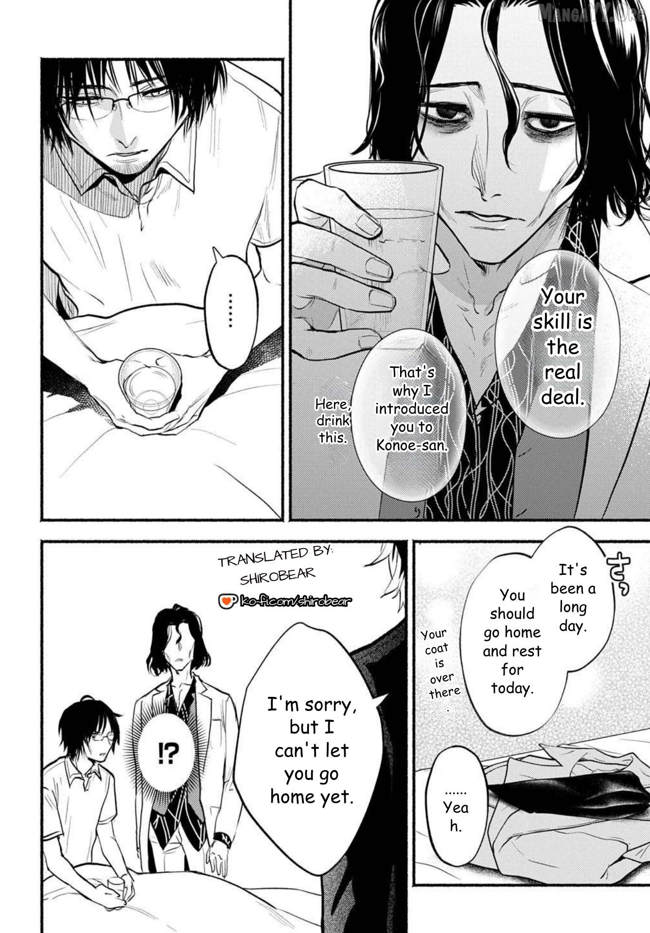 Shinigami: Shibito Magire Chapter 2 - page 23