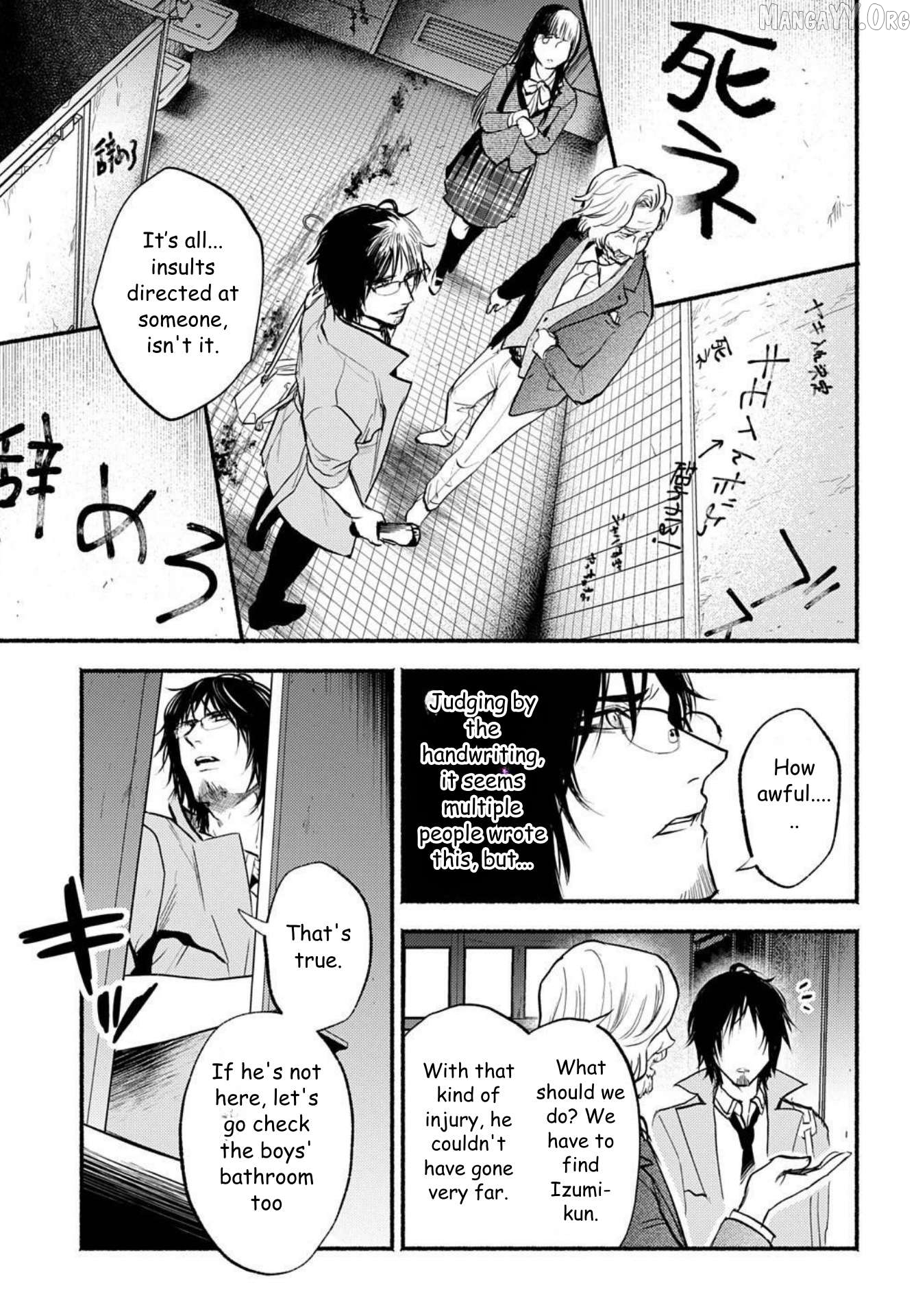 Shinigami: Shibito Magire Chapter 2 - page 4