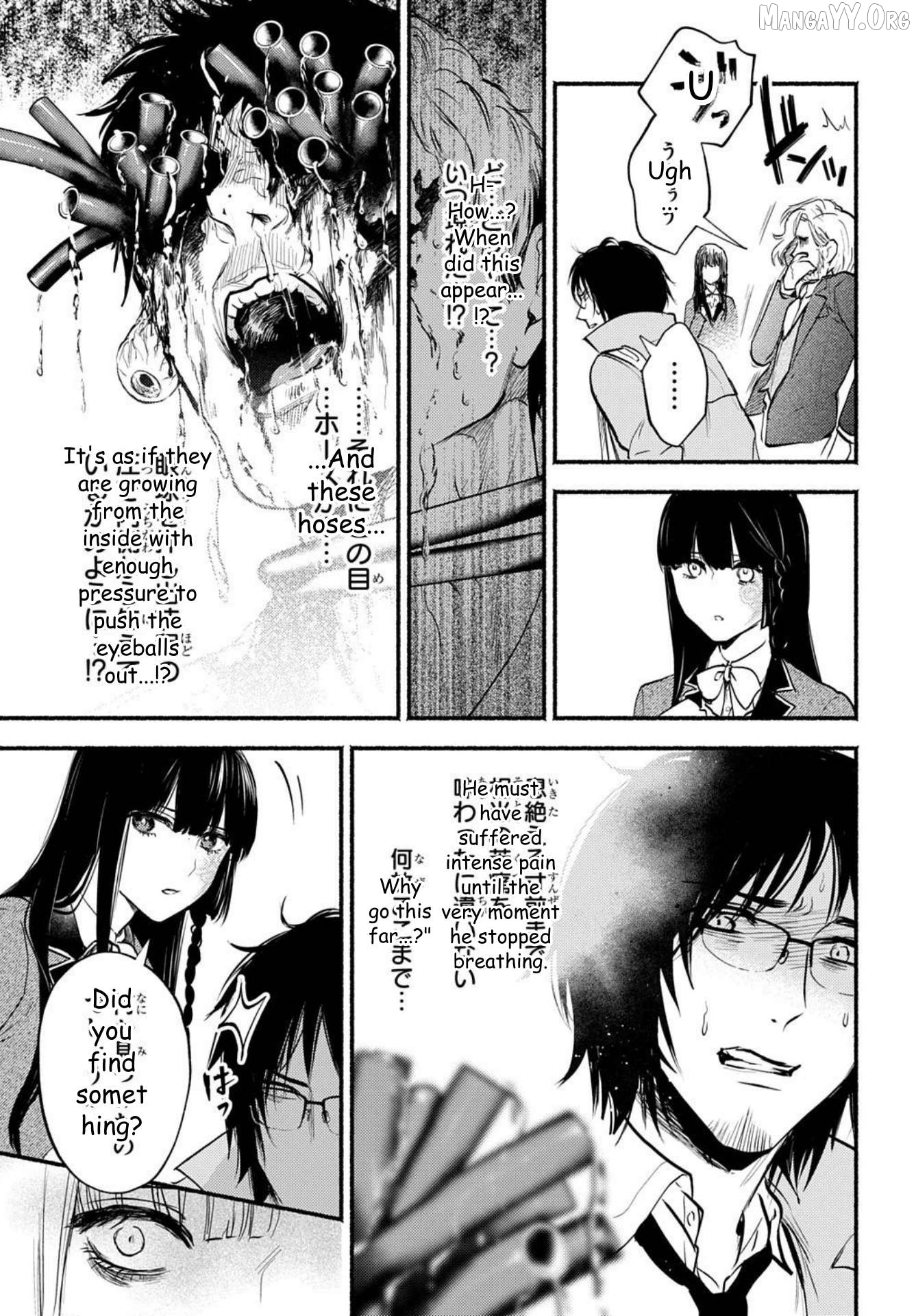 Shinigami: Shibito Magire Chapter 2 - page 6