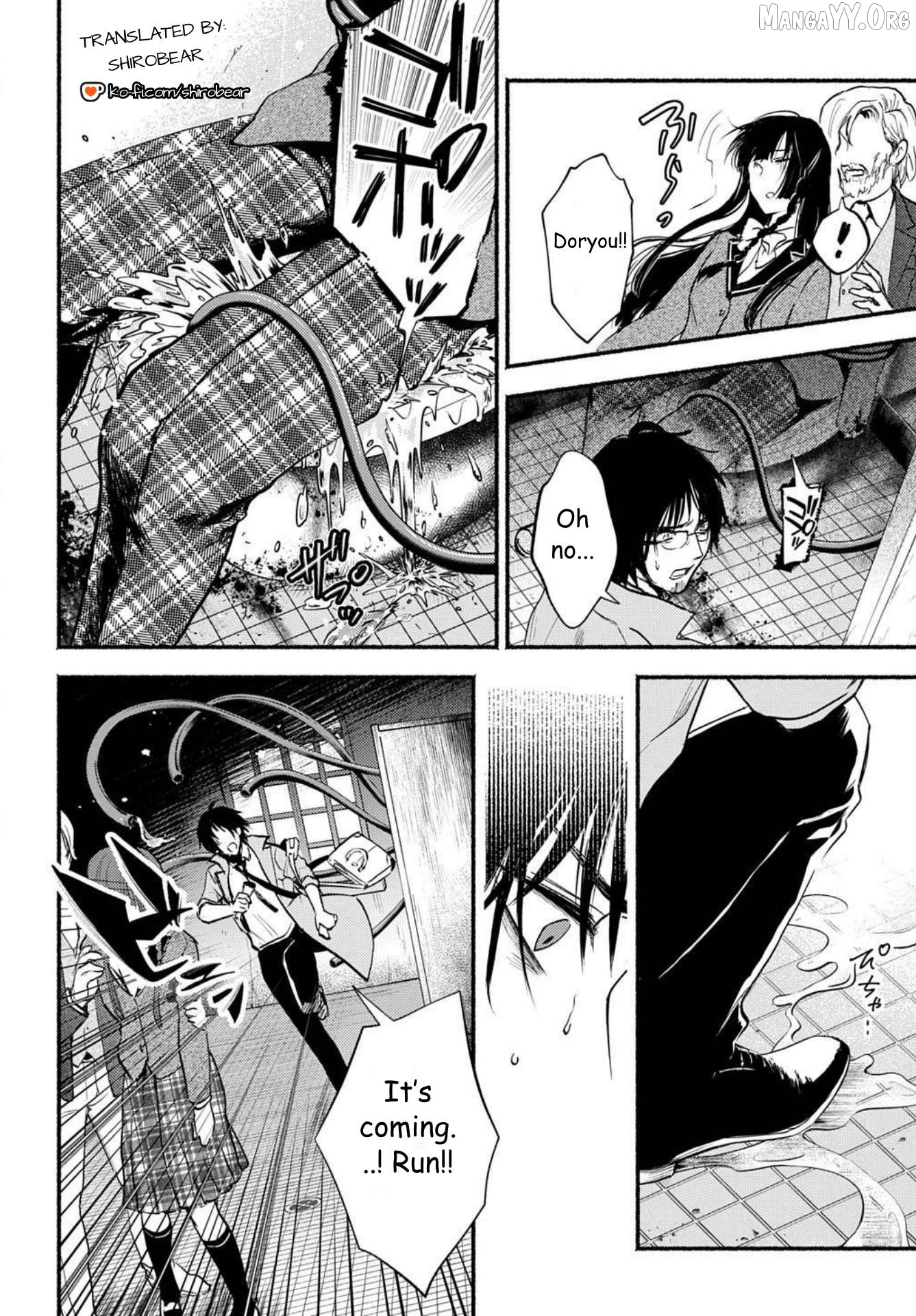 Shinigami: Shibito Magire Chapter 2 - page 7