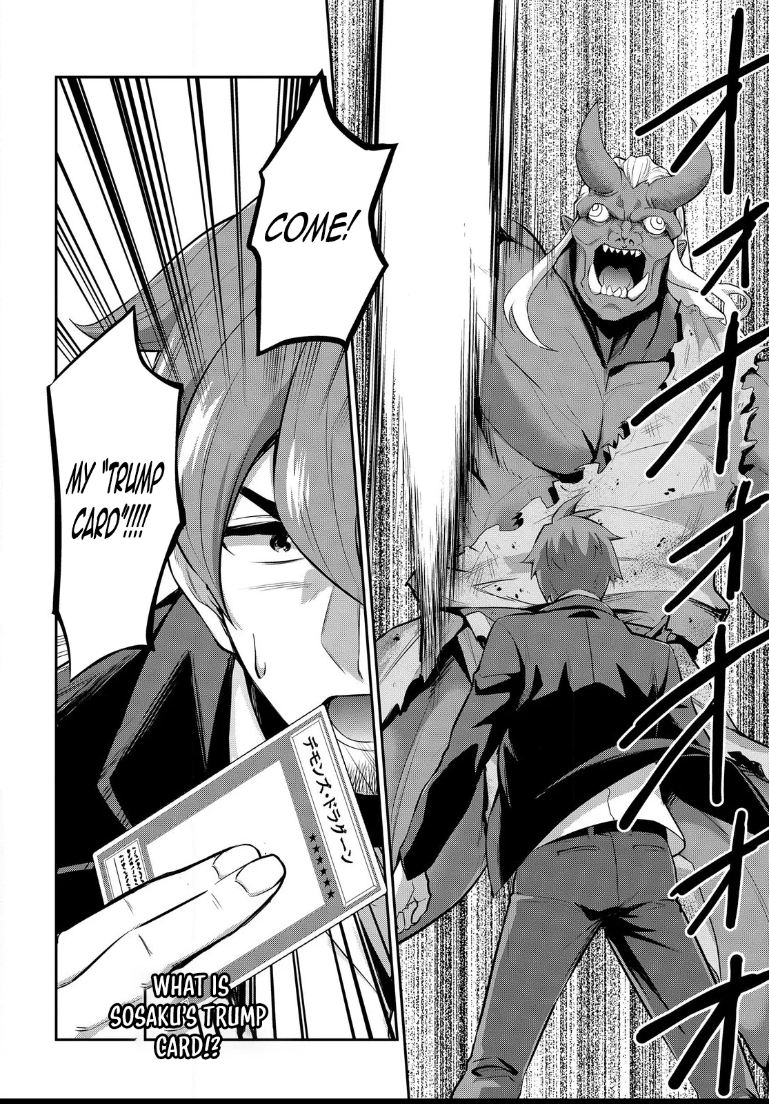 The Strongest Summoner is a Thirty-Something Guy: The Other World Domination of a Card Gamer Whose Cards Were Disposed of by His Parents Chapter 1.1 - page 38