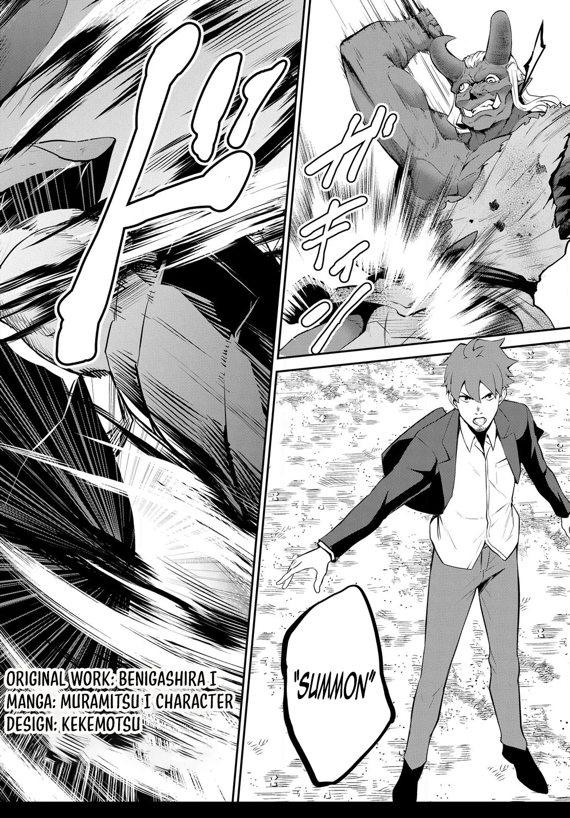 The Strongest Summoner is a Thirty-Something Guy: The Other World Domination of a Card Gamer Whose Cards Were Disposed of by His Parents Chapter 1.2 - page 2