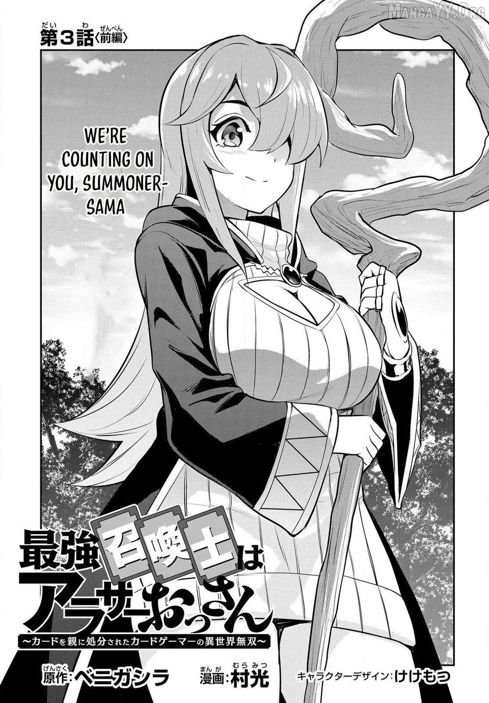The Strongest Summoner is a Thirty-Something Guy: The Other World Domination of a Card Gamer Whose Cards Were Disposed of by His Parents Chapter 3.1 - page 3