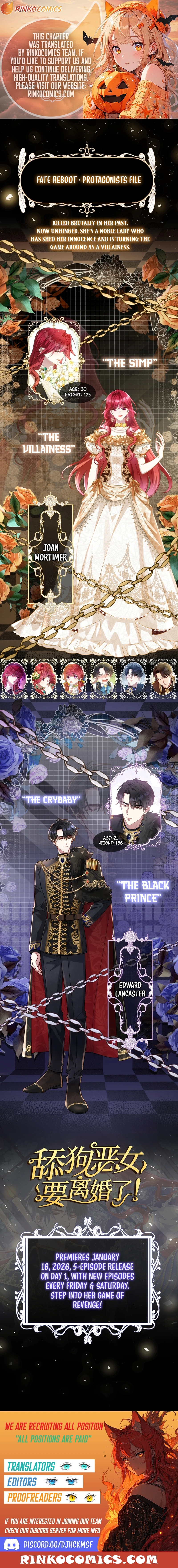 The Simp Villainess Is Getting a Divorce! Chapter 0 - page 1