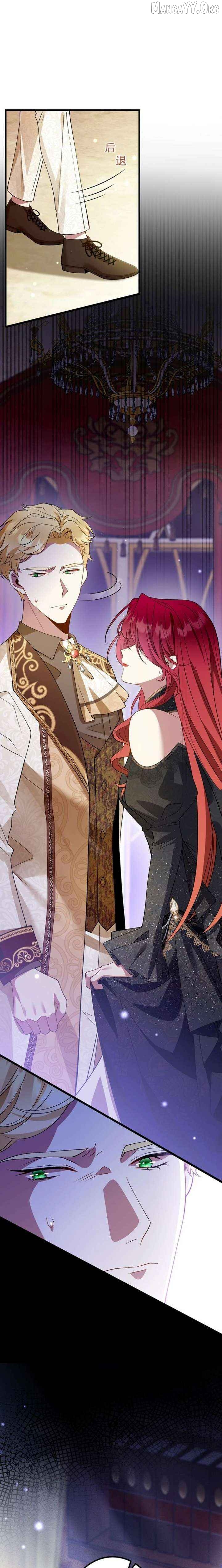 The Simp Villainess Is Getting a Divorce! Chapter 4 - page 5