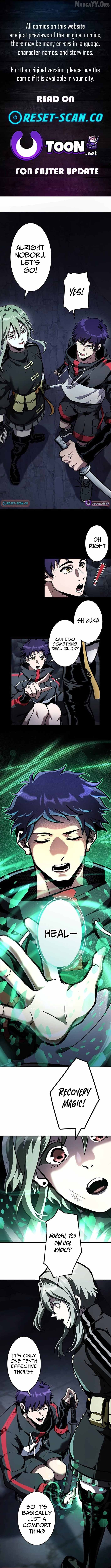 I Sacrificed 10,000 Trash Skills to Obtain a S-Tier Skill and Became Unrivaled Chapter 2 - page 1