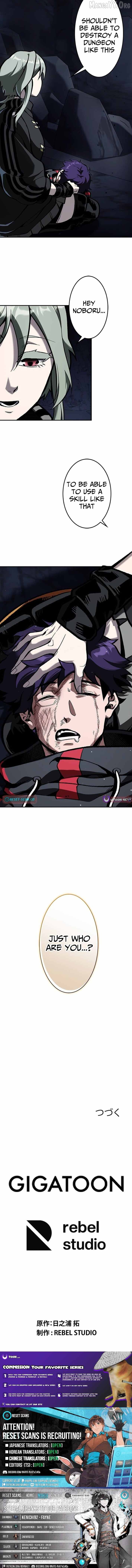 I Sacrificed 10,000 Trash Skills to Obtain a S-Tier Skill and Became Unrivaled Chapter 2 - page 15