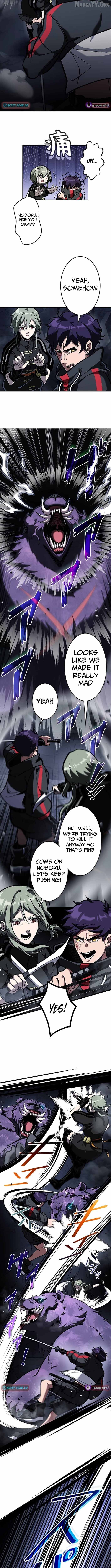 I Sacrificed 10,000 Trash Skills to Obtain a S-Tier Skill and Became Unrivaled Chapter 2 - page 7
