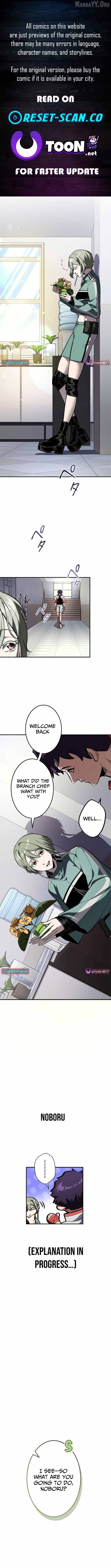 I Sacrificed 10,000 Trash Skills to Obtain a S-Tier Skill and Became Unrivaled Chapter 8 - page 1