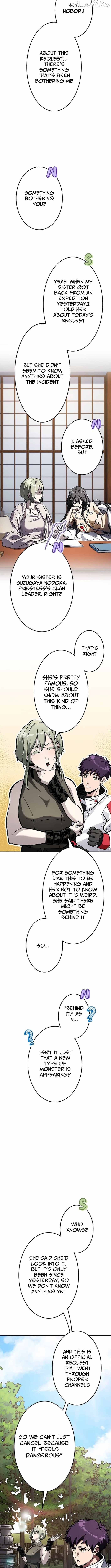 I Sacrificed 10,000 Trash Skills to Obtain a S-Tier Skill and Became Unrivaled Chapter 8 - page 6