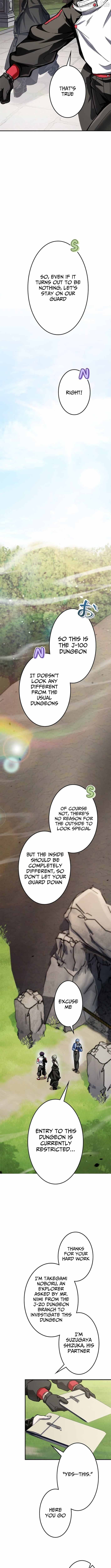 I Sacrificed 10,000 Trash Skills to Obtain a S-Tier Skill and Became Unrivaled Chapter 8 - page 7