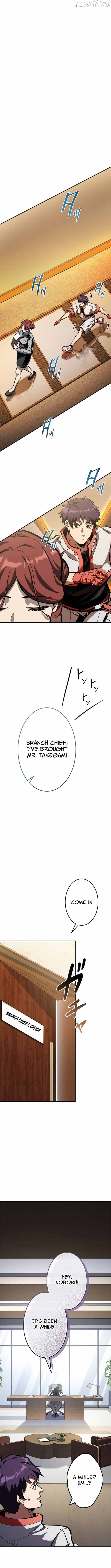 I Sacrificed 10,000 Trash Skills to Obtain a S-Tier Skill and Became Unrivaled Chapter 7 - page 11