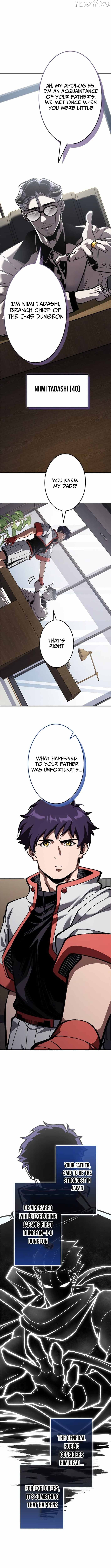 I Sacrificed 10,000 Trash Skills to Obtain a S-Tier Skill and Became Unrivaled Chapter 7 - page 12