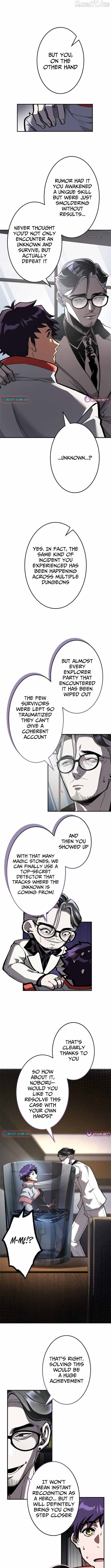 I Sacrificed 10,000 Trash Skills to Obtain a S-Tier Skill and Became Unrivaled Chapter 7 - page 13