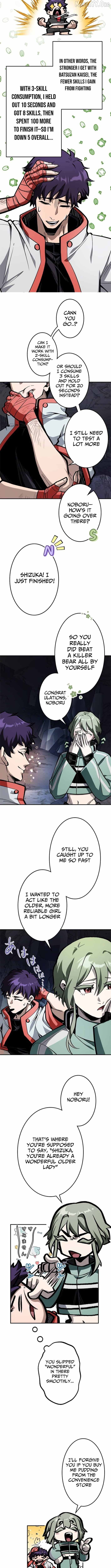 I Sacrificed 10,000 Trash Skills to Obtain a S-Tier Skill and Became Unrivaled Chapter 5 - page 6