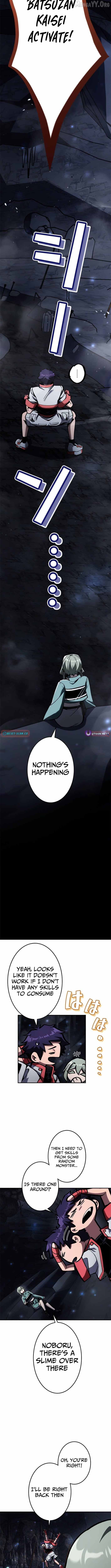 I Sacrificed 10,000 Trash Skills to Obtain a S-Tier Skill and Became Unrivaled Chapter 4 - page 10