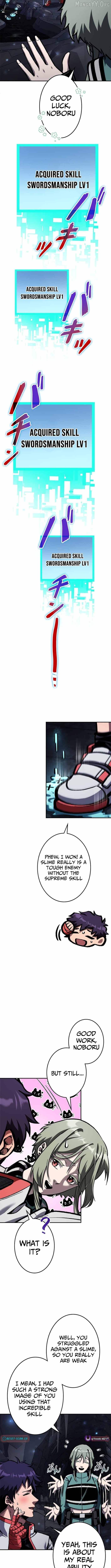 I Sacrificed 10,000 Trash Skills to Obtain a S-Tier Skill and Became Unrivaled Chapter 4 - page 11
