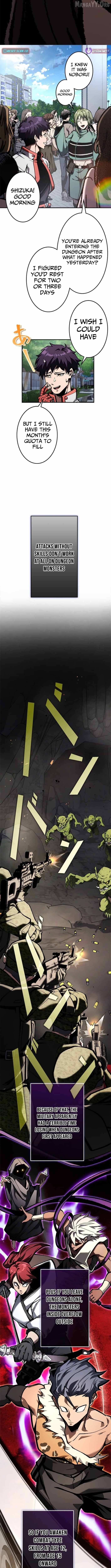 I Sacrificed 10,000 Trash Skills to Obtain a S-Tier Skill and Became Unrivaled Chapter 4 - page 5