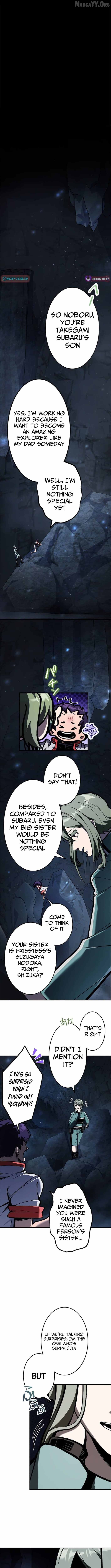 I Sacrificed 10,000 Trash Skills to Obtain a S-Tier Skill and Became Unrivaled Chapter 4 - page 7