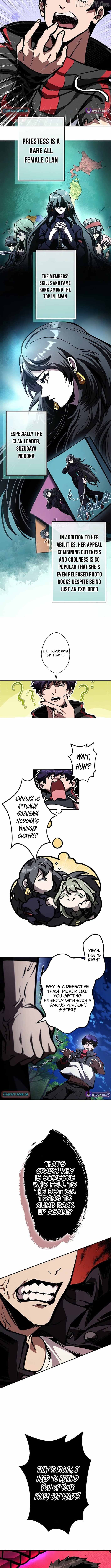 I Sacrificed 10,000 Trash Skills to Obtain a S-Tier Skill and Became Unrivaled Chapter 3 - page 10